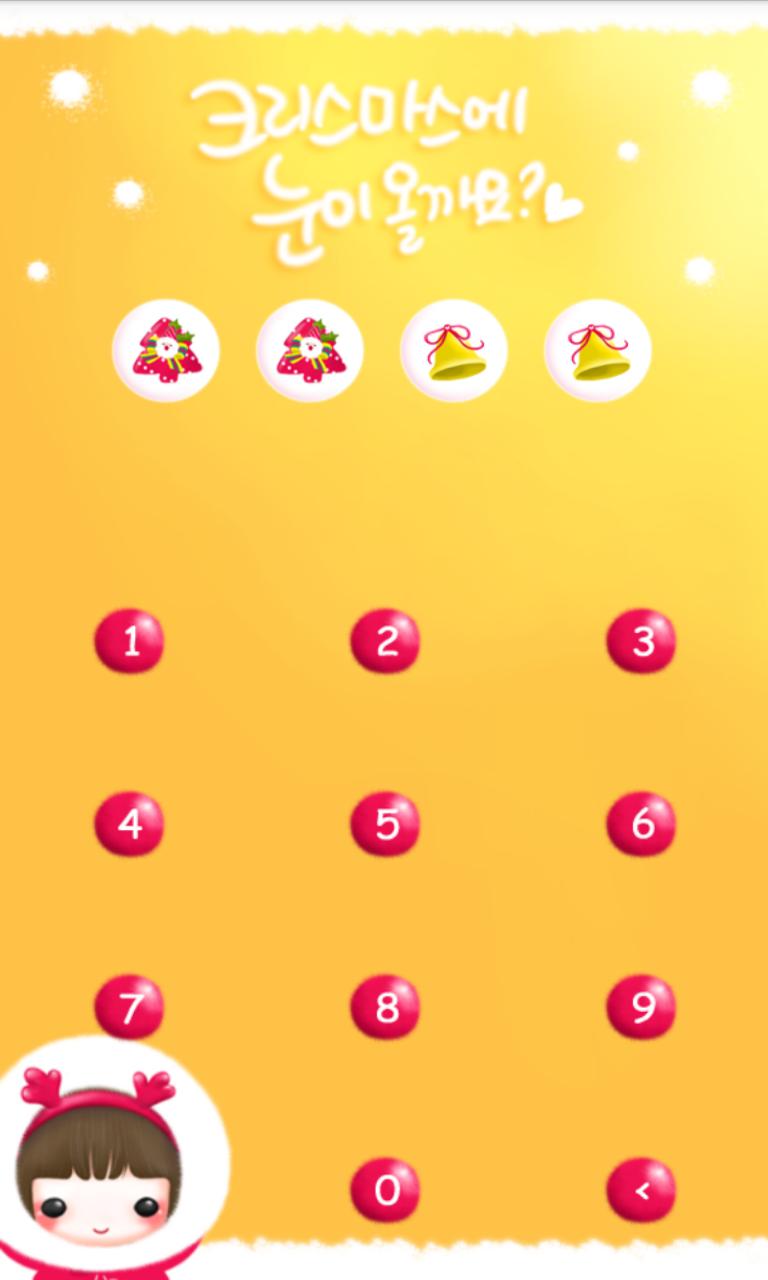 Darongi(yellow winter)Theme