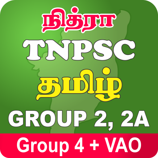 TNPSC Group 2 + Group 2A 2025
