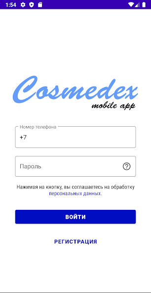 Cosmedex