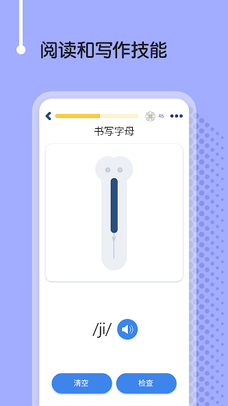 Learn Ukrainian - 11,000 Words