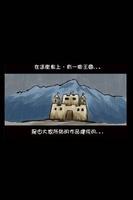 Graffiti Girl Story -Androbook