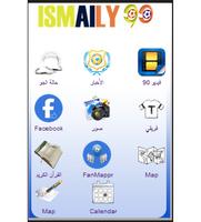 ismaily90