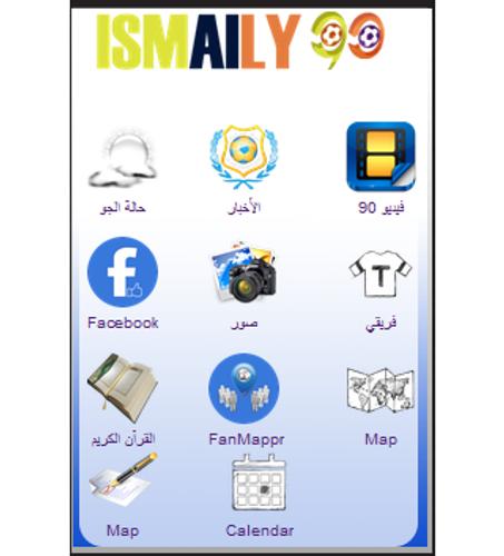 ismaily90