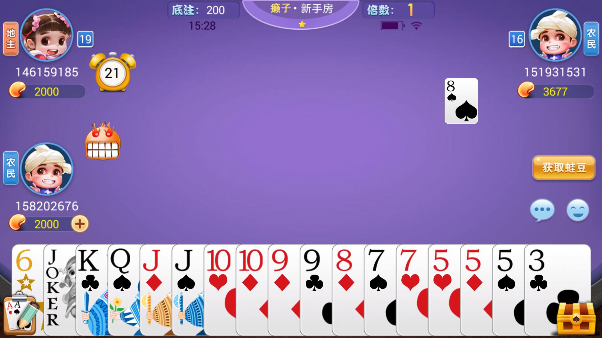 WaWa Bomb the Landlord