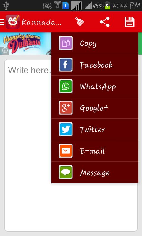 Kannada Pride Kannada Editor