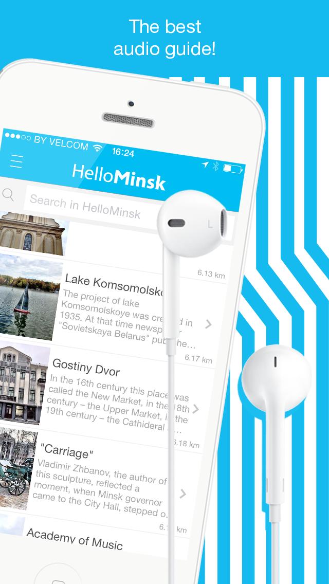 HelloMinsk:tourist audioguide