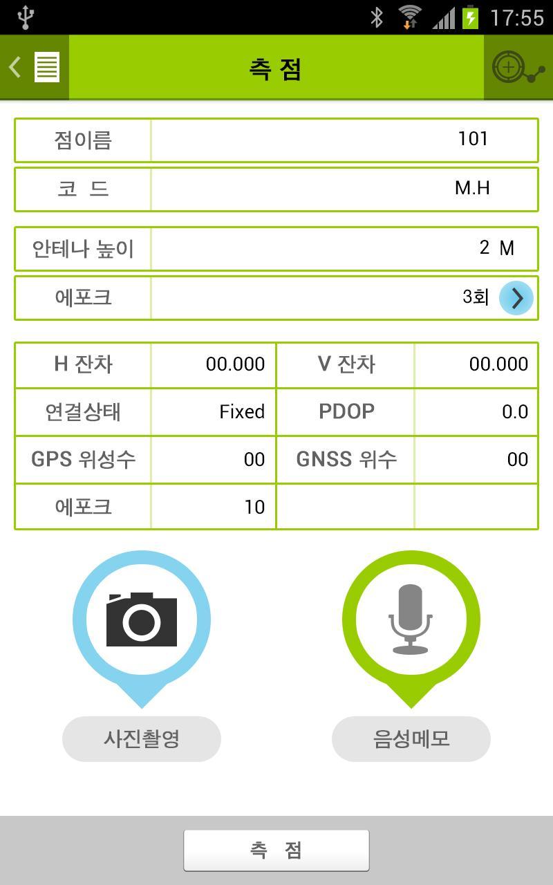 Smart GPS Controller - Lite
