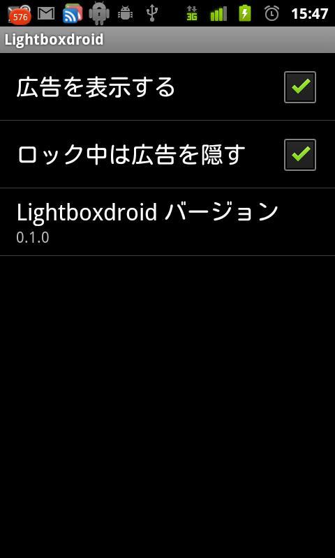Lightboxdroid