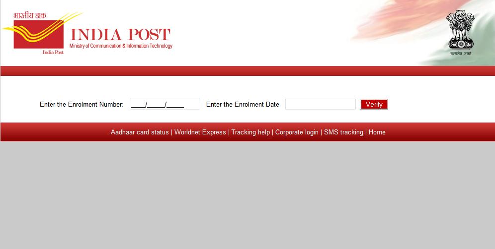 India Post AADHAAR Tracker