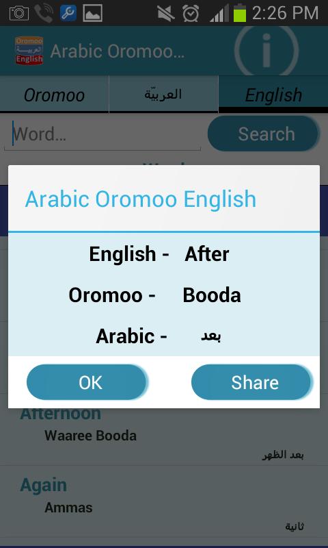 Afaan Oromoo Arabic Dictionary