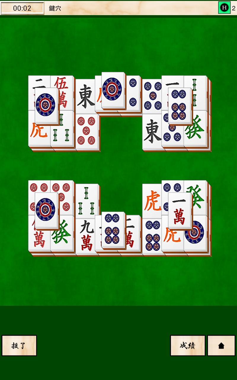 TigerMahjongSolitaire
