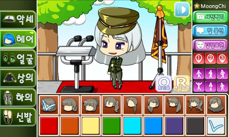 Military Pretty Girl