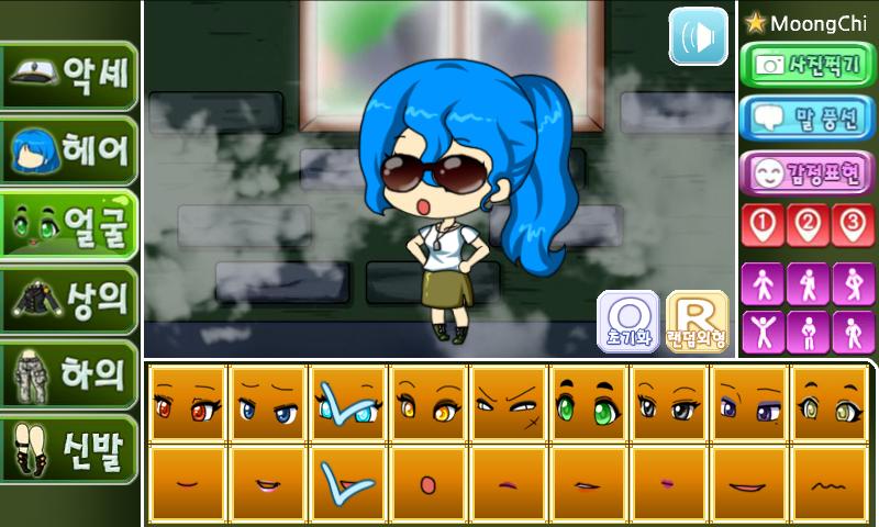 Military Pretty Girl