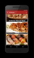 Arabian Food Recipes in Arabic