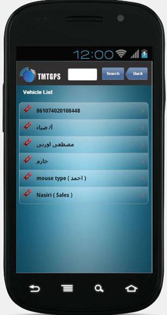 TMTGPS Vehicle Tracking System