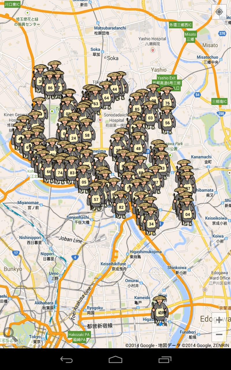 Tokyo Walks,Japan FREE