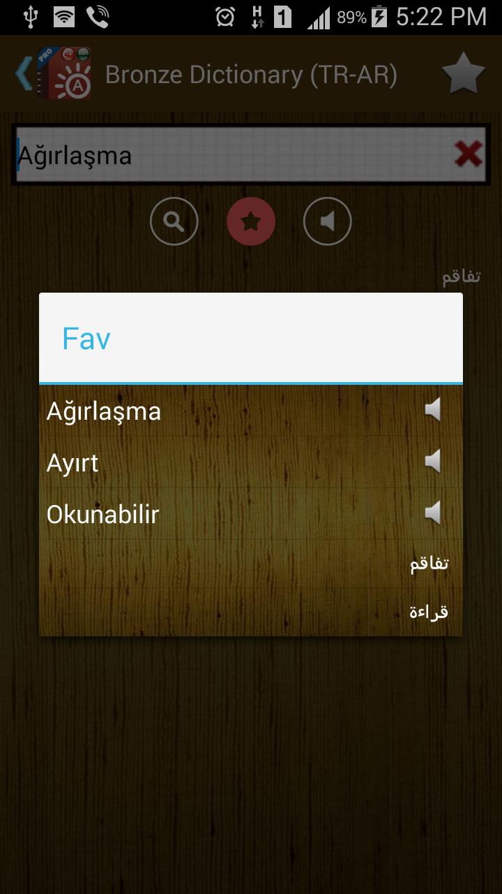 Bronze Dictionary Pro (TR-AR)