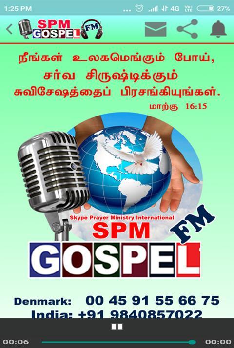 SPM GOSPEL FM