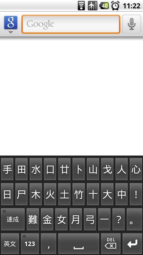 Zhuyin-Cangjie IME Unofficial