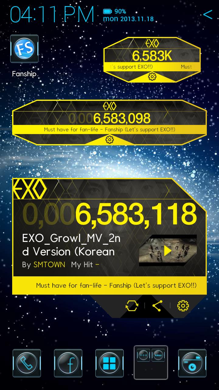 EXO M/V Widget