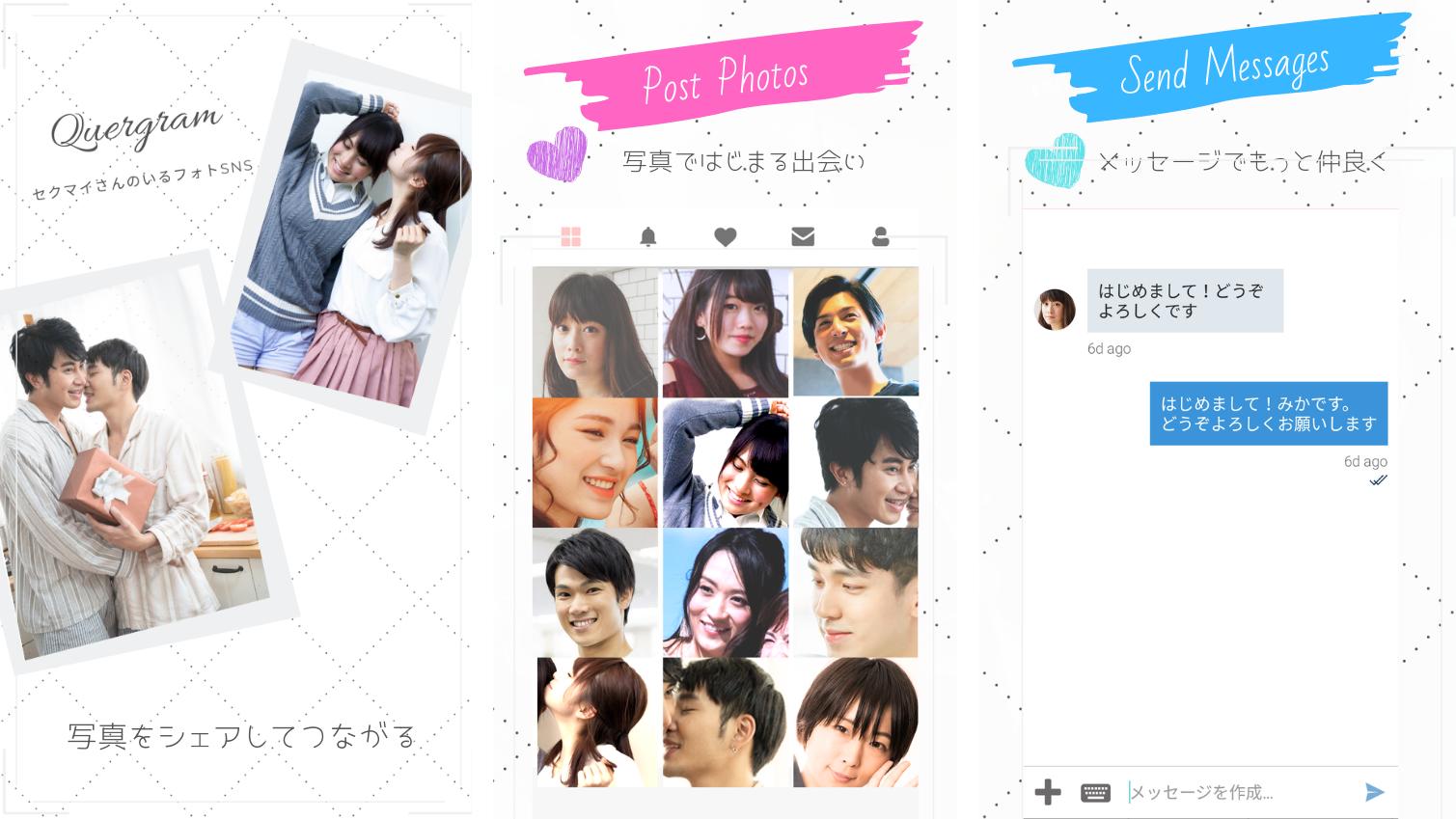 Quergram - LGBTQ Photo Sharing Service -