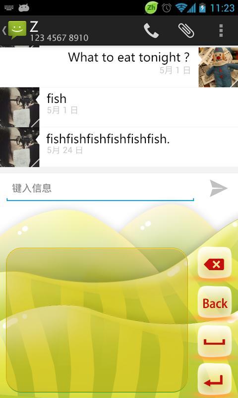 Go Keyboard Gel Theme