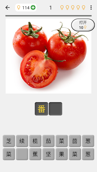 Fruit and Vegetables