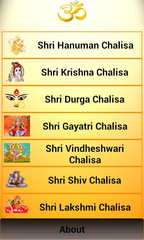 Chalisa Sangrah sampoorn