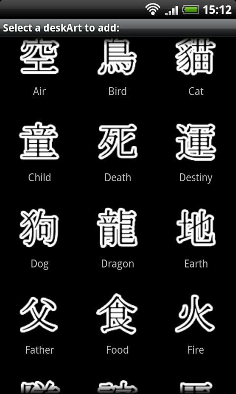 deskArt Chinese Free