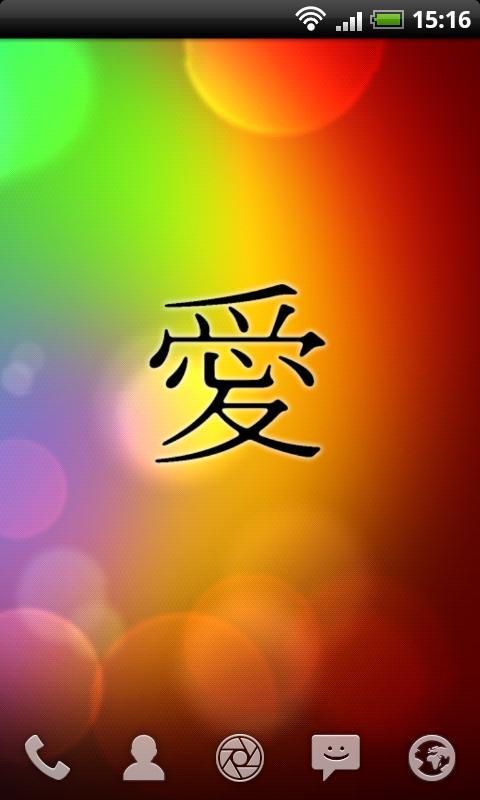 deskArt Chinese Free