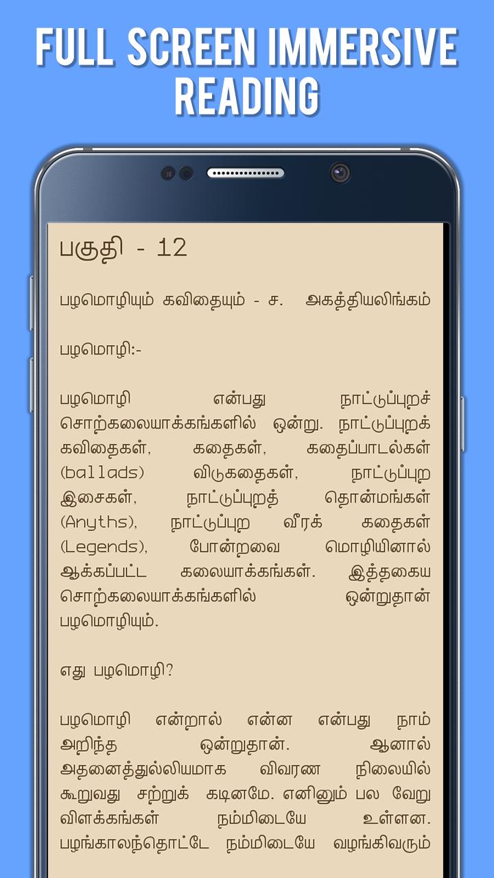 History of Proverbs in Tamil