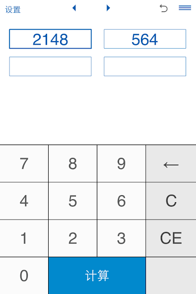 Prime Factor Calculator