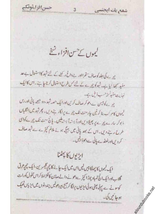 Makeup Beauty Totkay