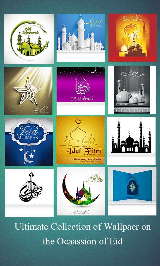 Eid Mubarak Wallpaper