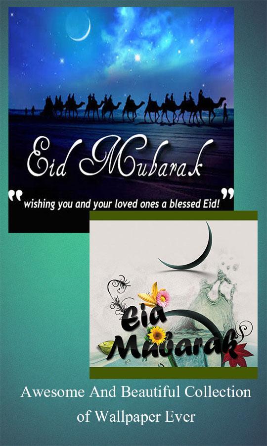 Eid Mubarak Wallpaper