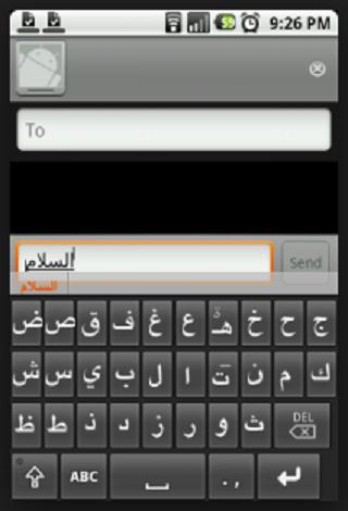 Guide for arabic keyboard