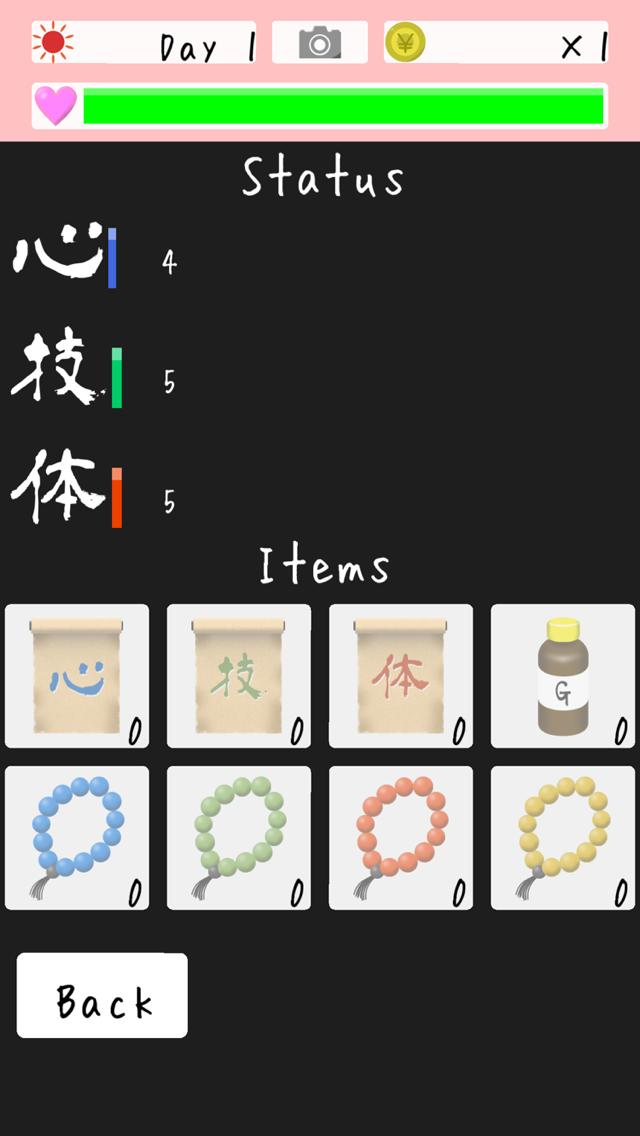 Flying Girl-Breeding game