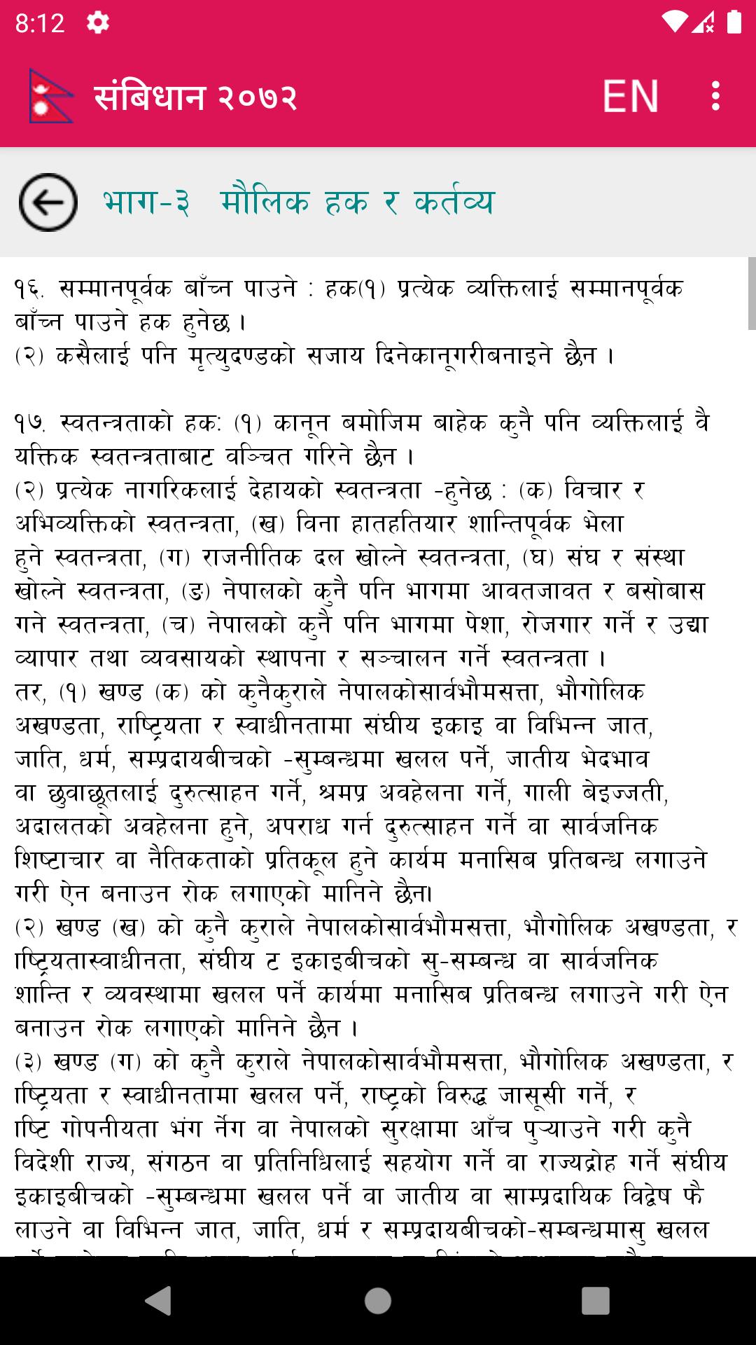 Constitution of Nepal