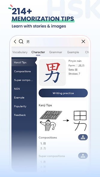 Chinese Dictionary Hanzii