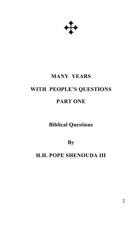 Biblical Questions