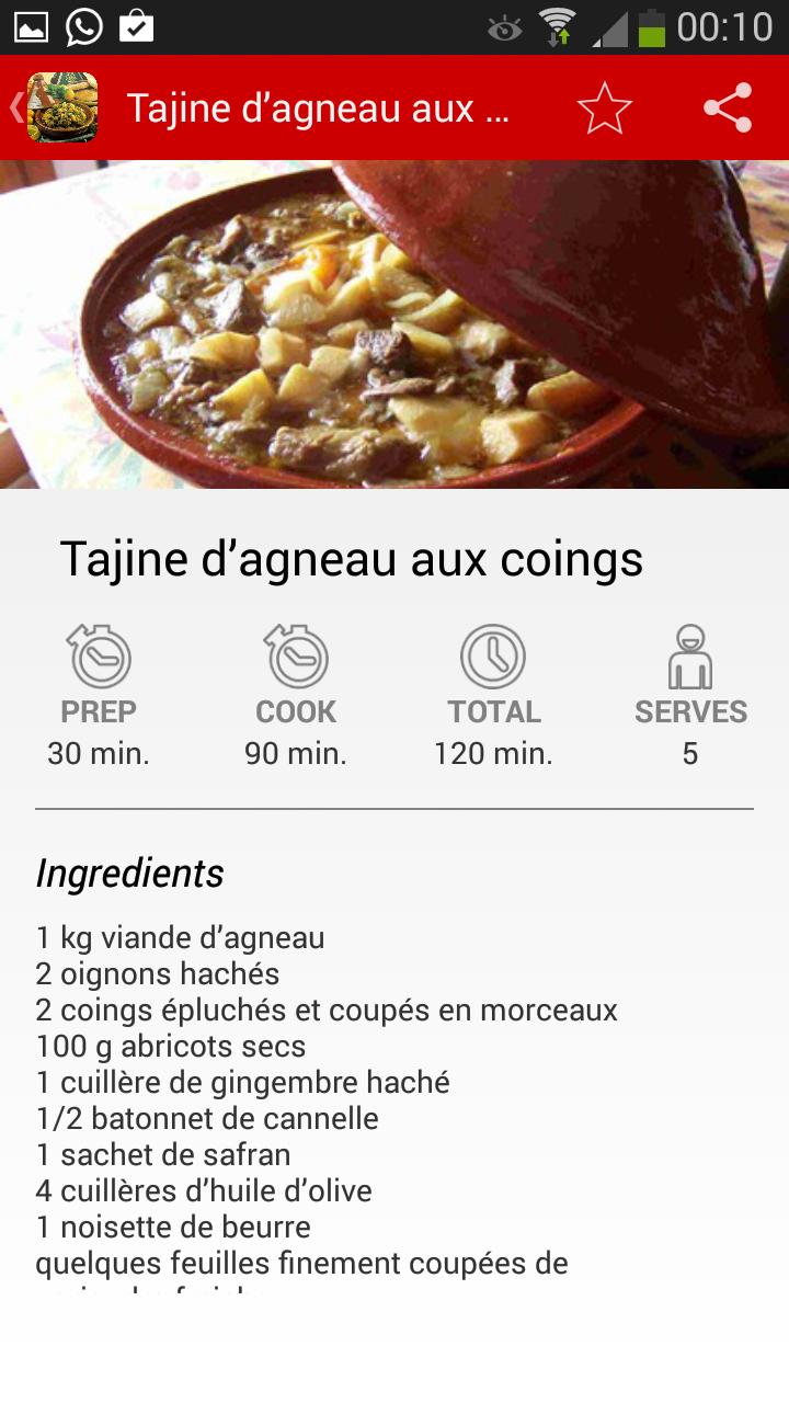 Moroccan recipes