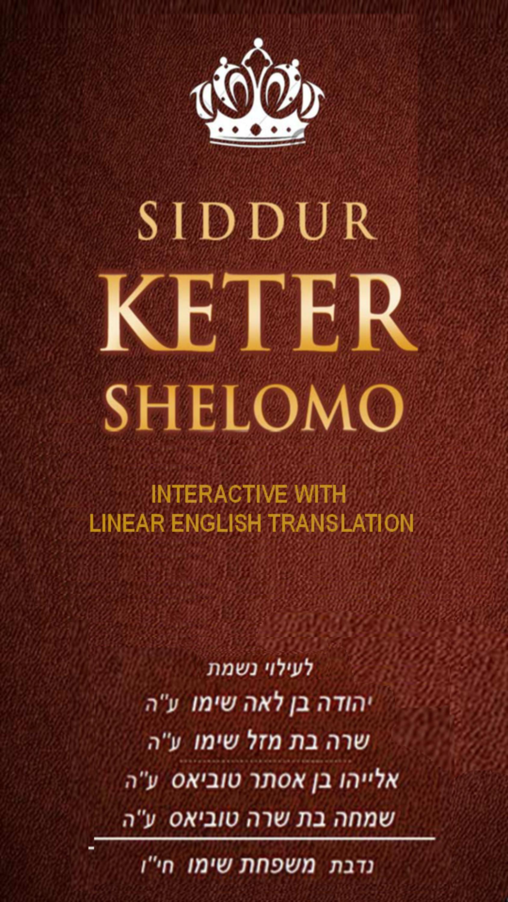 Hebr-Eng  Siddur Keter Shelomo