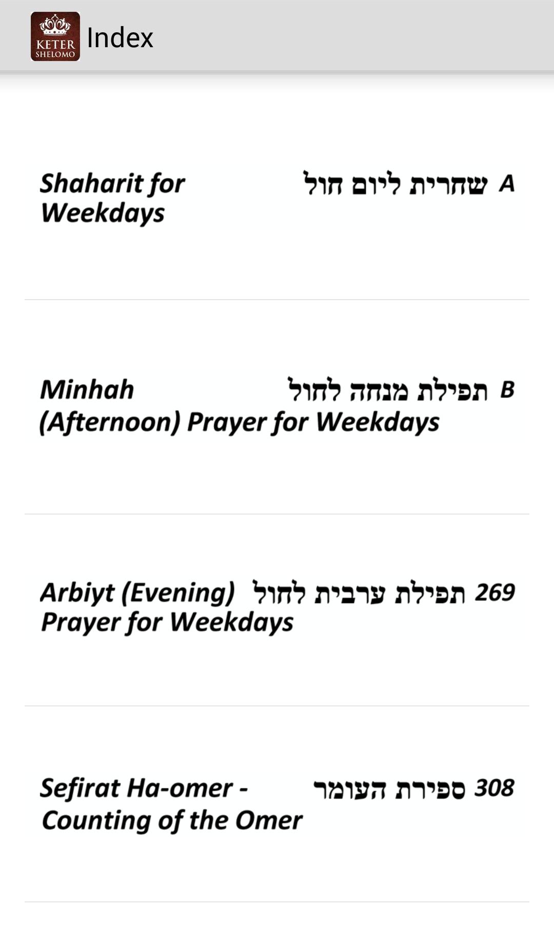 Hebr-Eng  Siddur Keter Shelomo