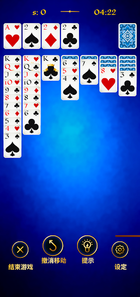 Solitaire: Kings & Queens