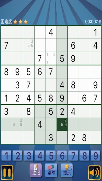 Sudoku - The Way of Kings