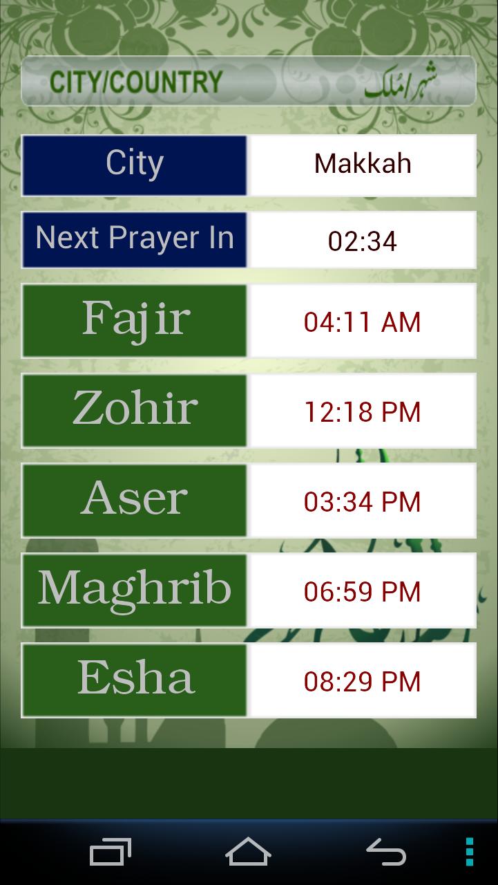 Prayer Time Dua & Azkar