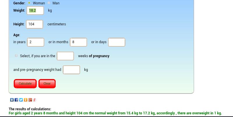 Healthy Weight Calculator