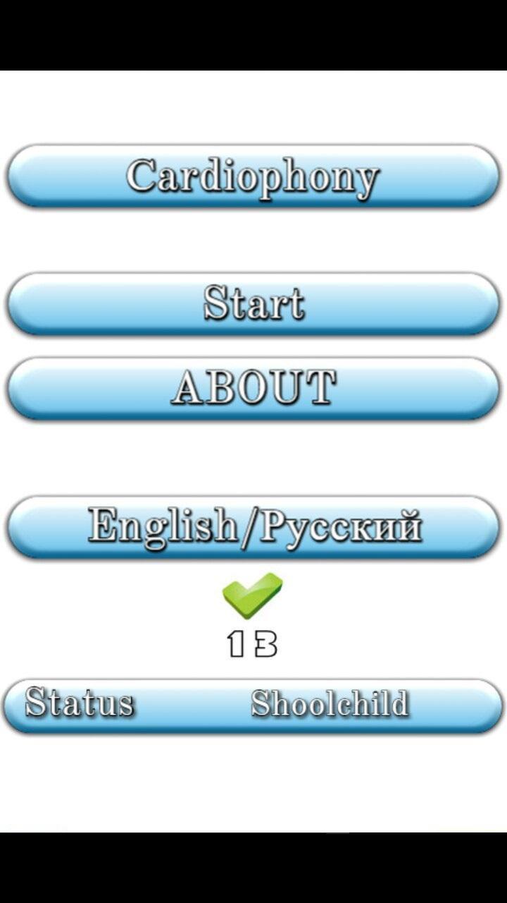 Auscultation of the heart