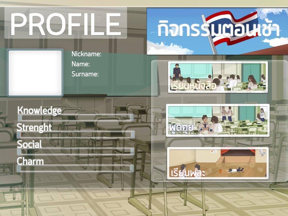 Love Dimension [Demo]