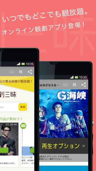 TheaterLive4u - TheaterVideo